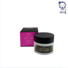 지니몰 피부 리프팅 탄력회복 안티에이징 보툴리늄 펩톡스 크림