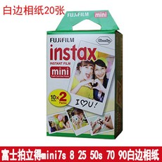 코닥미니샷필름