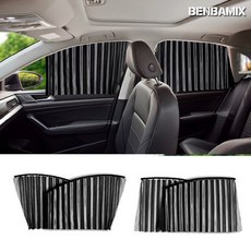 차량용 햇빛가리개 레일 커튼 앞좌석 2p + 뒷좌석 2p 풀세트 00350, 1세트, 블랙