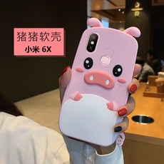 발목보호대 애니메이션 귀여운 돼지 샤오미 8핸드폰케이스 여성 청춘판 실리카켈소프트 케이스 6X전면덮개 뉴타입 Redmi note7소녀 스타일 note5/4/4x/3파우치 5x떨어트