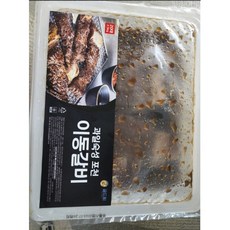 포천이동갈비2.5kg