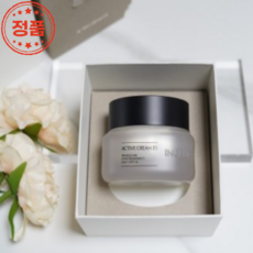 [코코샵정품] 인셀덤 엑티브 크림 EX 미백주름개선 광채크림 저자극 인셀덤엑티브크림 인셀덤크림 (50 ml), 1개, 50ml