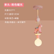 아이방샹들리에