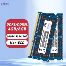 DDR3 노트북 메모리 램 비 ECC Sodimm PC3 1.5V 1066 1333 1600Mhz 8500 10600 12800 204 핀 4GB 8, 14 DDR3L 2x8G 1600 1.35