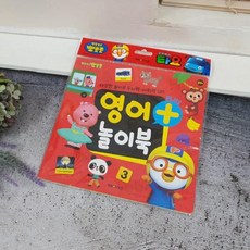 뽀로로드래곤캐슬