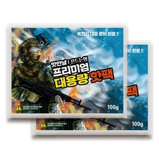 프리미엄 대용량 흔드는 주머니 군인 핫팩 100g, 30매