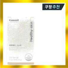 캔틴나인 서퍼데이 스노우 0.5g x 90정 1박스 45g, 1개