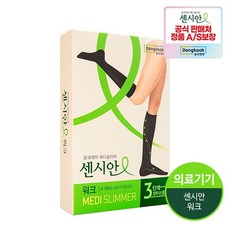 [동국제약] 센시안 메디슬리머 워크 /스타킹형