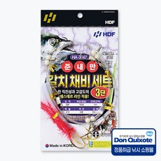 해동 준내만 갈치 채비 세트 3단 카드채비 바다낚시바늘 HA-3047