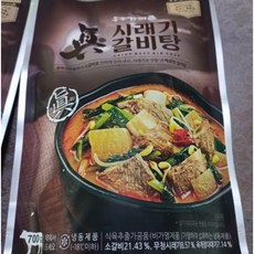 송추가마골갈비탕