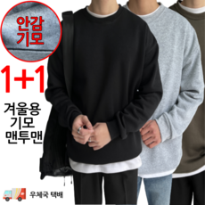 4컬러무지잠옷긴팔추천