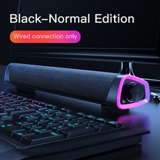투안티사운드바