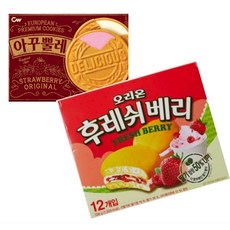 딸기전병