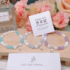 아쿠아칼세도니