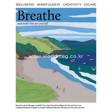 breathe정기구독