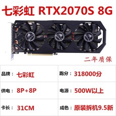 rtx206012g