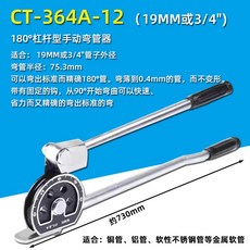 공압a19b19밴딩기핸드