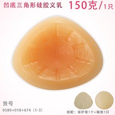 가슴골땀흡수패드