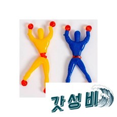 찐득이 20개 묶음판매/찐득이/찐득이장난감/찐득이/장난감찐득이/찐득이피규어/피규어/찐, 스파이더 찐득이 20개 묶음판매/찐득이/찐득이장난감/스