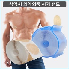 땡큐밴드