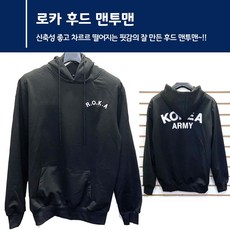 군대런닝