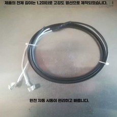 냉장고드레인히터 전기배선 부품 전기공구 교체, 1개, 짙은 회색 열선 길이 1.5m