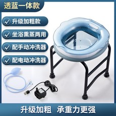 포라덤좌욕기