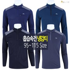 남성집업보정속옷