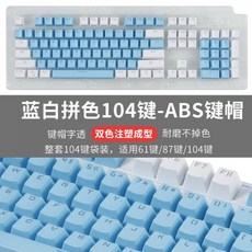 바밀로키보드키스킨