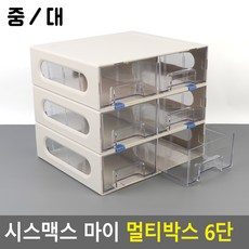 건강식품정리 약정리 조미료 깔끔 멀티박스 6단, 중