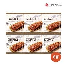 피코크너비아니