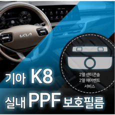 k8필름