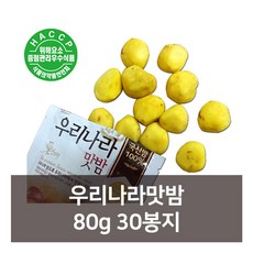 우리나라맛밤