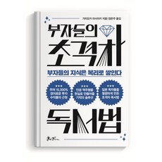 로드1의비극도서