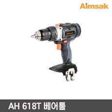 아임삭 충전햄머드릴 AH618T 18V 베어툴 본체만, 1개, 1개