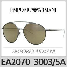 알마니선글라스