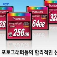블루몬 메모리리더기 트랜센드 CF UDMA 7 800X 128GB 128GB 800X 7, 단일상품