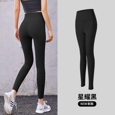 밴딩 레깅스 쫄 요가팬츠 여성 핏아우터 인싸템 수밀도 힙업 스키니핏 스판 슬림핏 속건 러닝 운동 헬스 피트니스