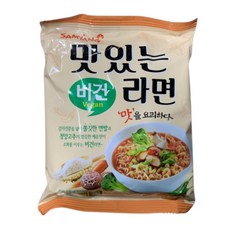 맛있는라면비건