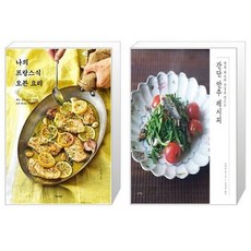 오븐요리레시피