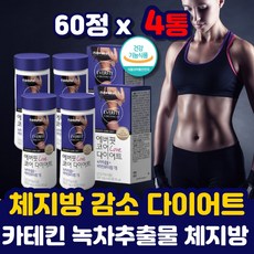 똥배살빼기