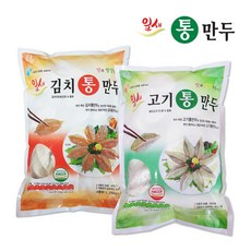 김치만두맛집