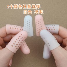 열차단실리콘손가락장갑