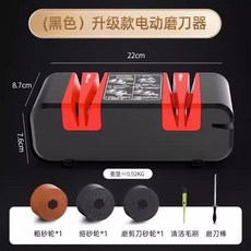 가정용 전동칼갈이 칼 정육점 전동 가위 칼갈이 블랙, 1개