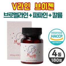 브로젠