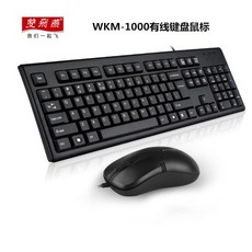 무선키보드 (A4TECH)WKM-1000유선 마우스 키보드 세트포장 노트비지니스 사무 가정 학습+U, 기본, T01-블랙색 세트포장 WKM-1000