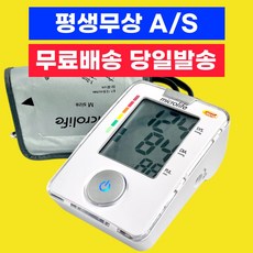 리빙선생 가정용 혈압계 혈압측정기 (2주간 건전지+파우치 무료제공), 1.혈압계 기본형(원터치+불규칙맥박)