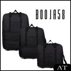 AT (BOOJA58) 가볍고 튼튼한 3단 이민가방 유학캐리어 해외여행가방 바퀴달린가방