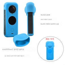 인스타360onex2실리콘