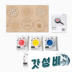 율아트 클 마라카스 만들기 리듬 놀이 악기, 클레이 5색